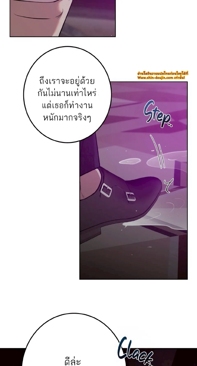 Men In Heat EP 4